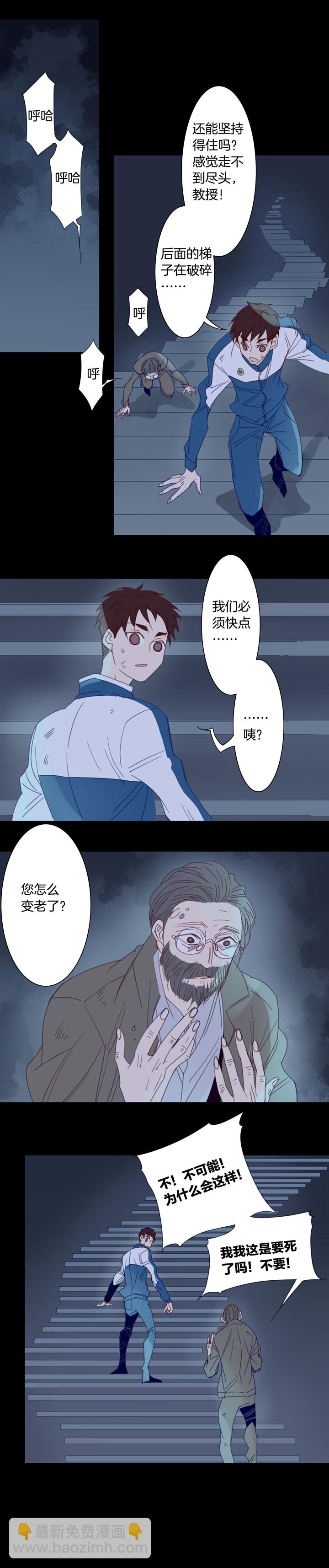 179春秋之墓-第180话