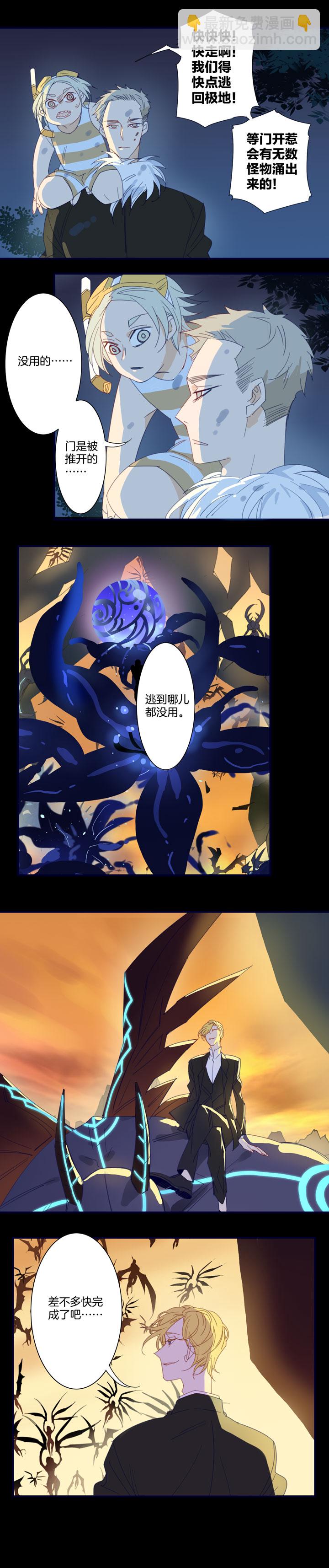 181春秋之墓-第182话