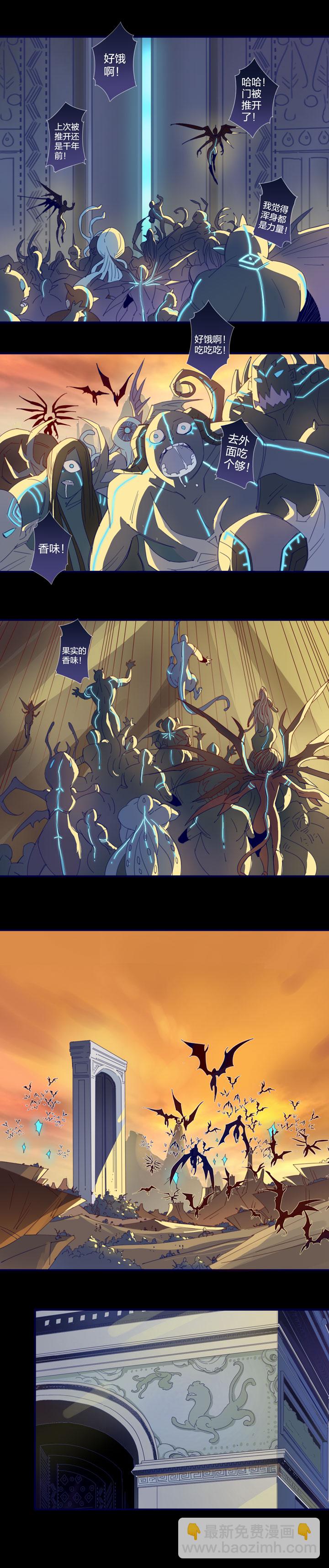 181春秋之墓-第182话