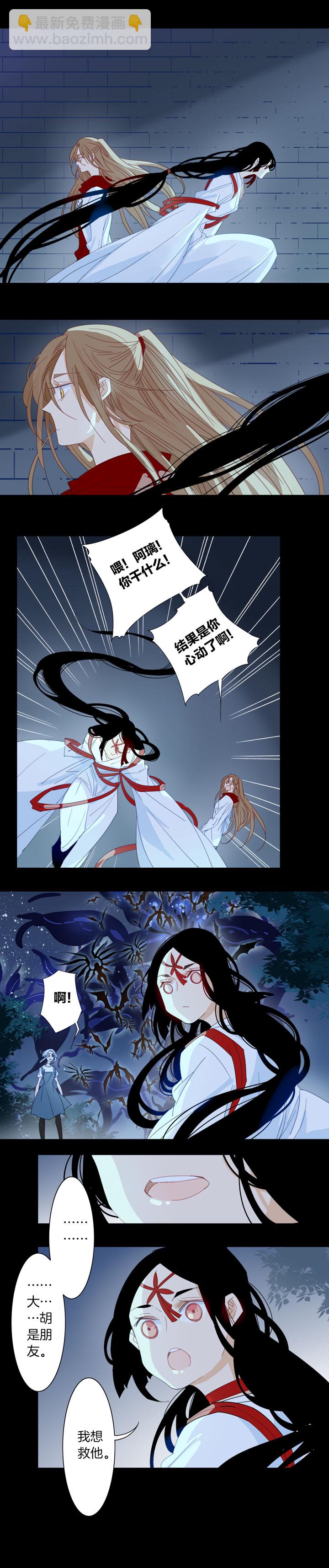 183春秋之墓-第184话