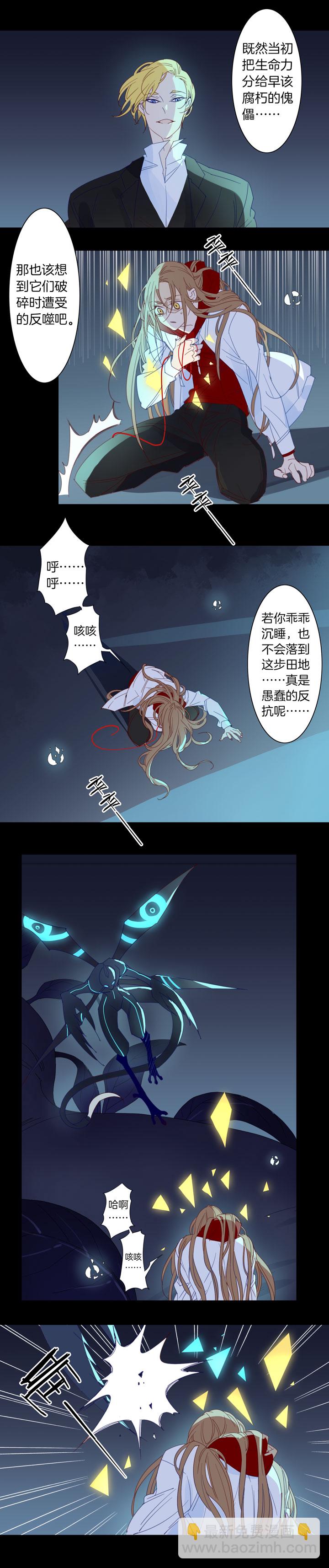 187天门④-第188话