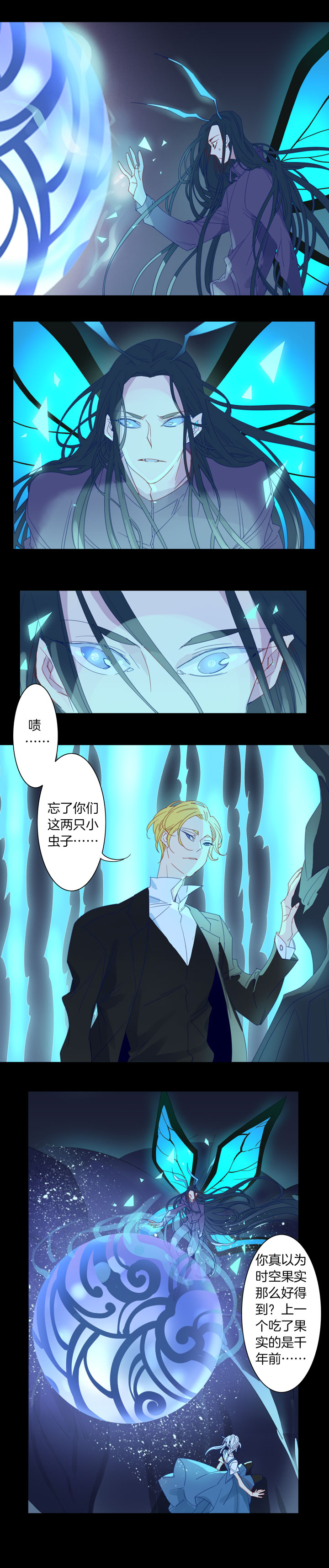 187天门④-第188话