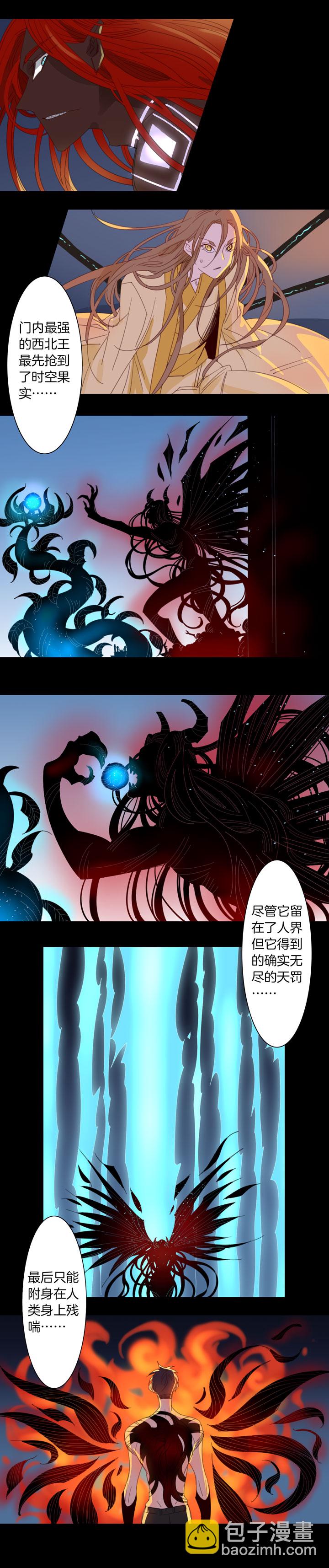 187天门④-第188话