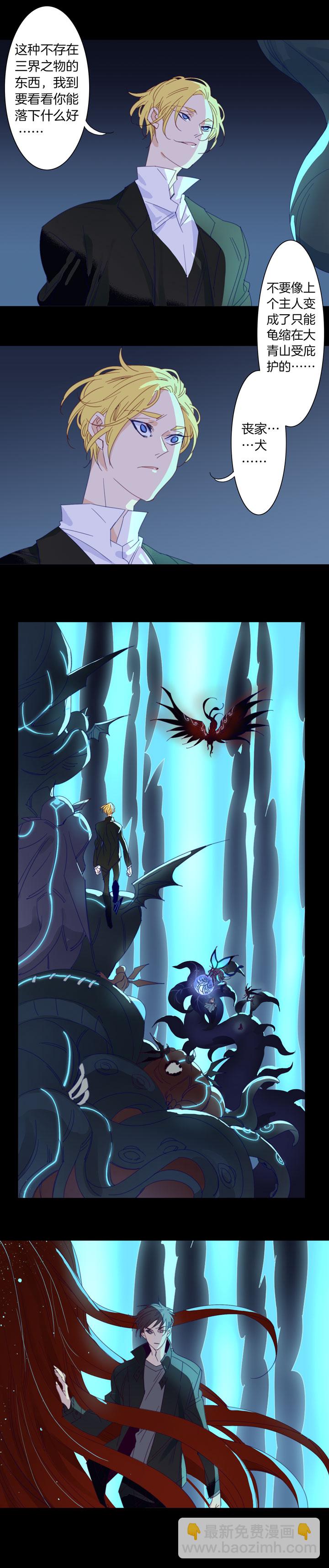 187天门④-第188话