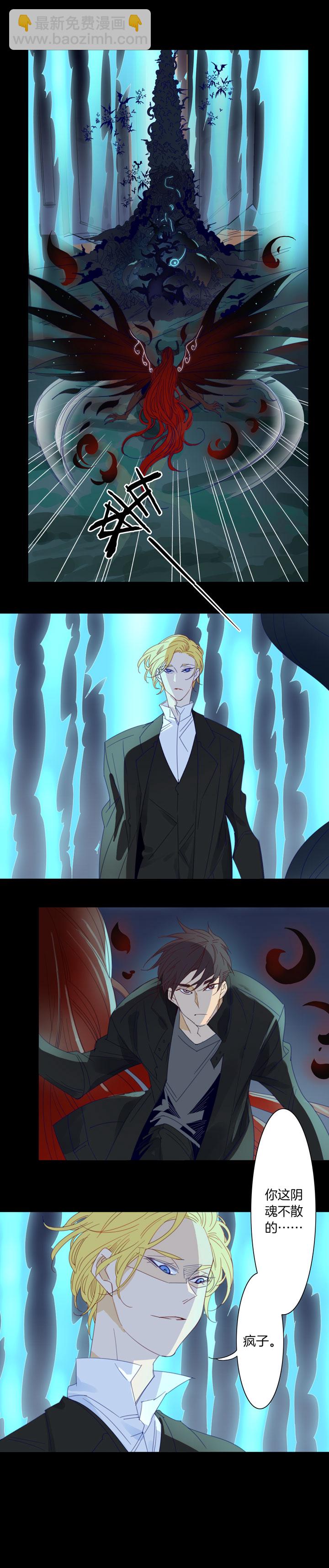 187天门④-第188话