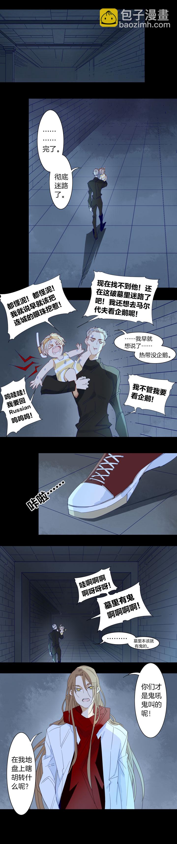 189天门⑥-第190话