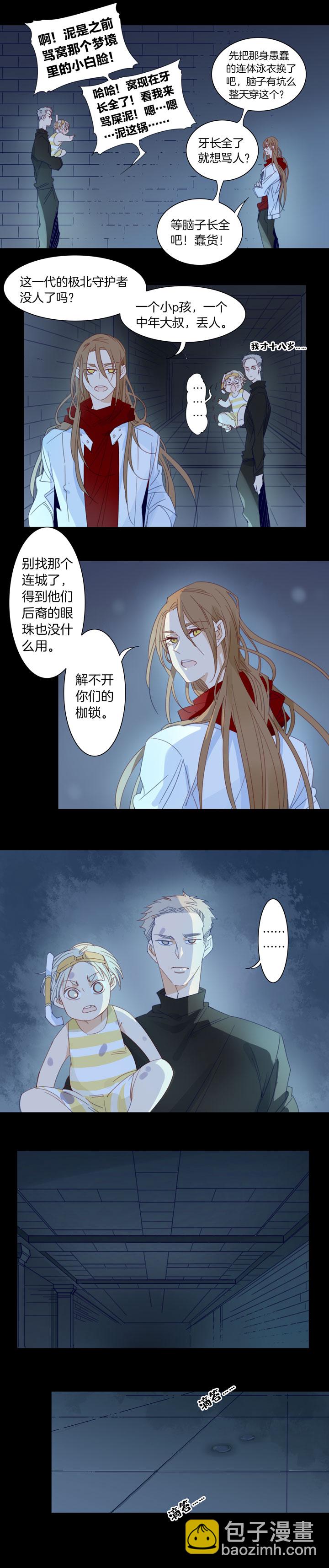 189天门⑥-第190话