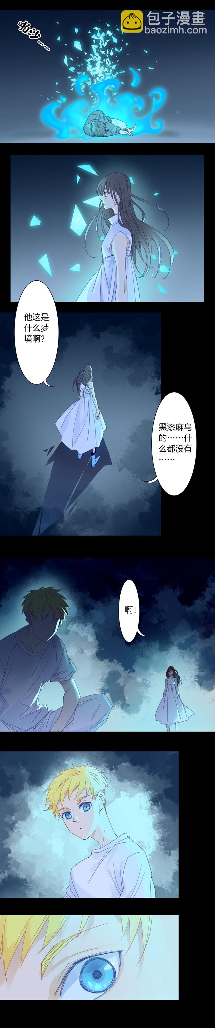 189天门⑥-第190话