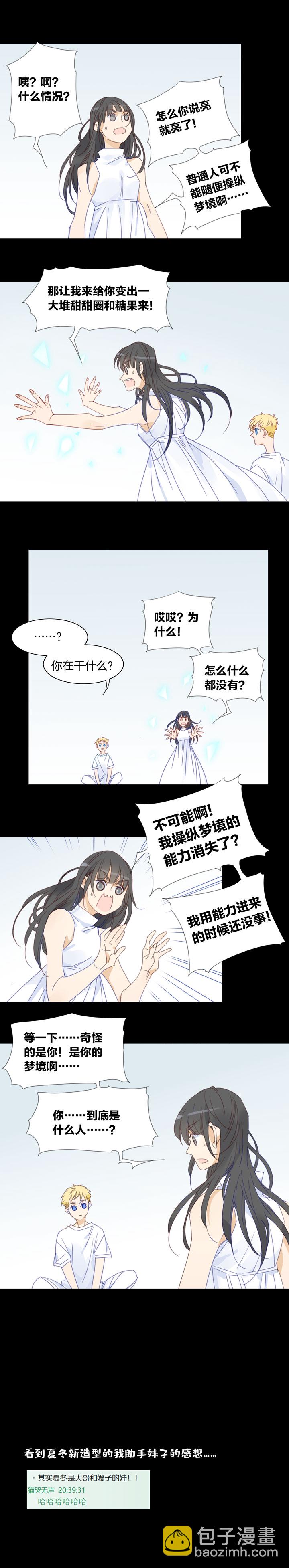 189天门⑥-第190话