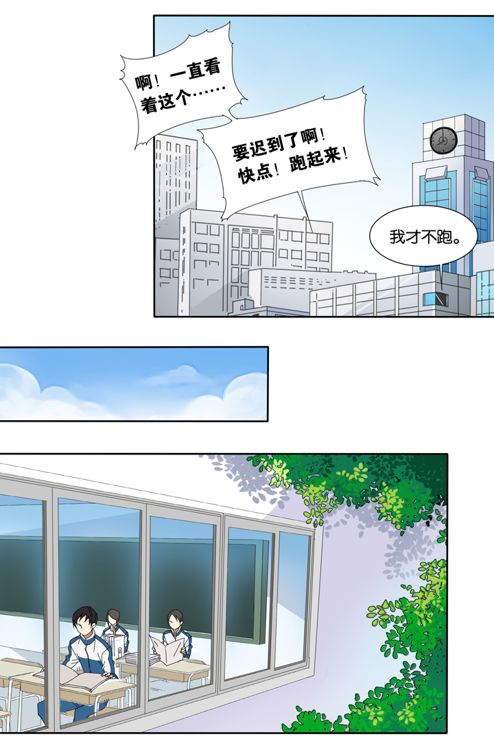 19 蜕变③-第20话