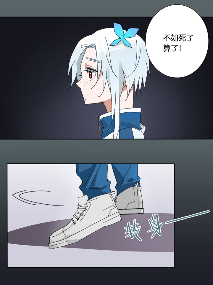 19 蜕变③-第20话