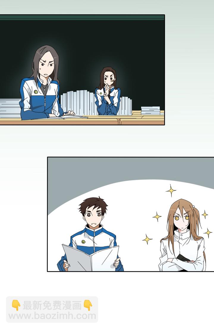 19 蜕变③-第20话