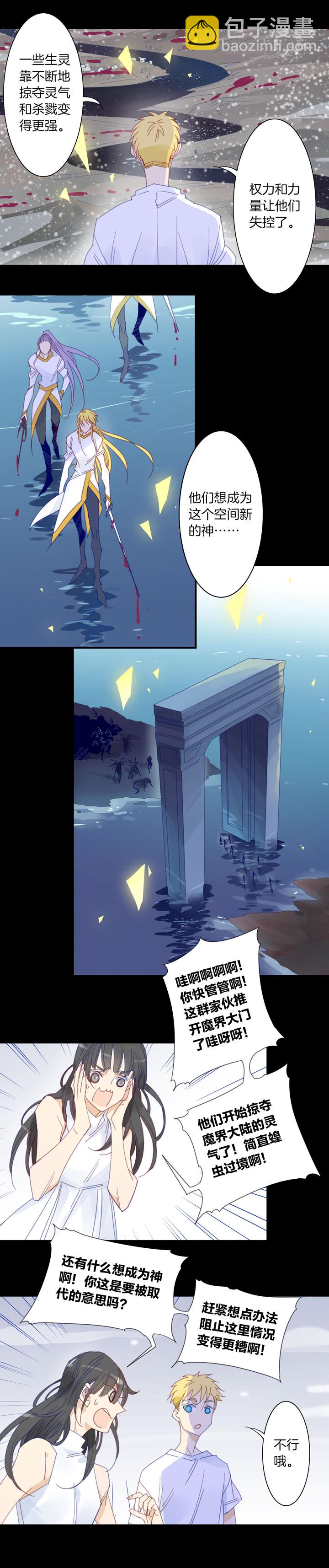 191天门⑧-第192话