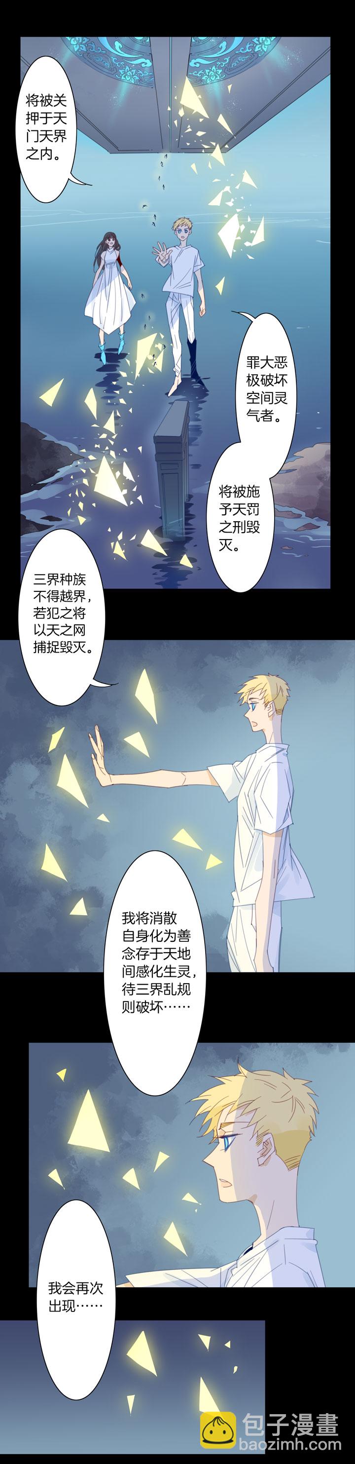 191天门⑧-第192话