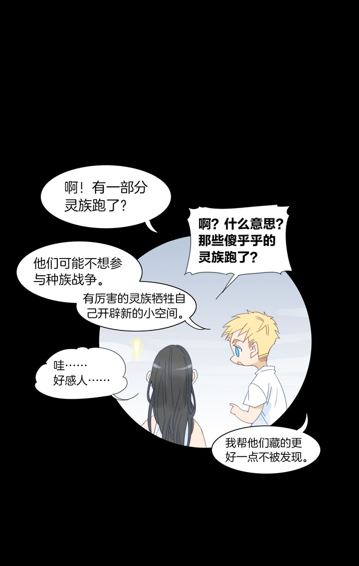 191天门⑧-第192话