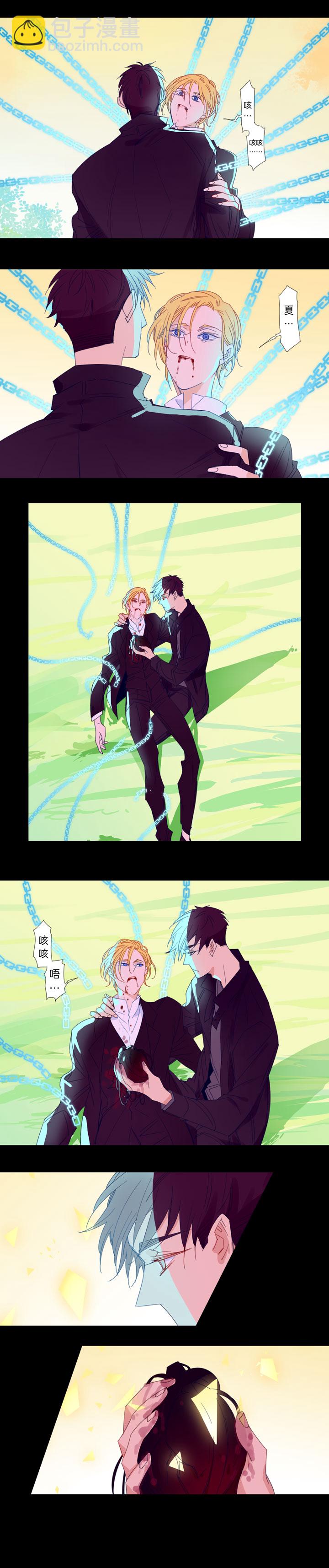 197大结局②-第198话