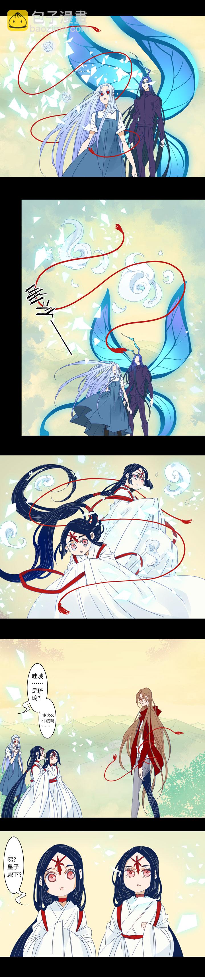 199大结局完-第200话