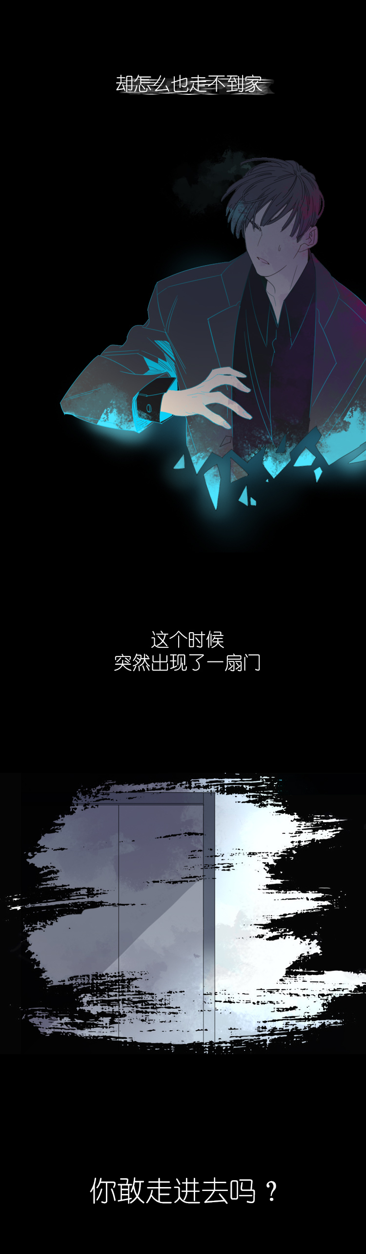 新作 宣传-第204话