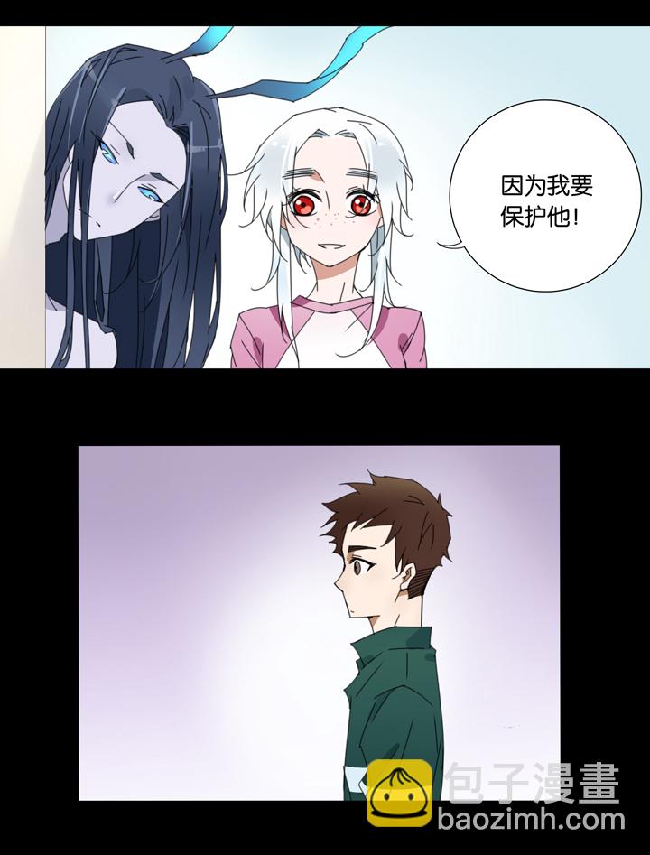 21 哥哥驾到②-第22话