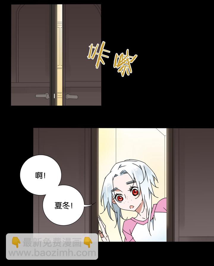 21 哥哥驾到②-第22话