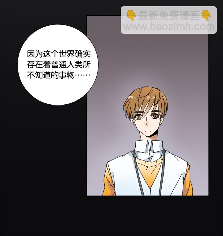 25 梦境①-第26话