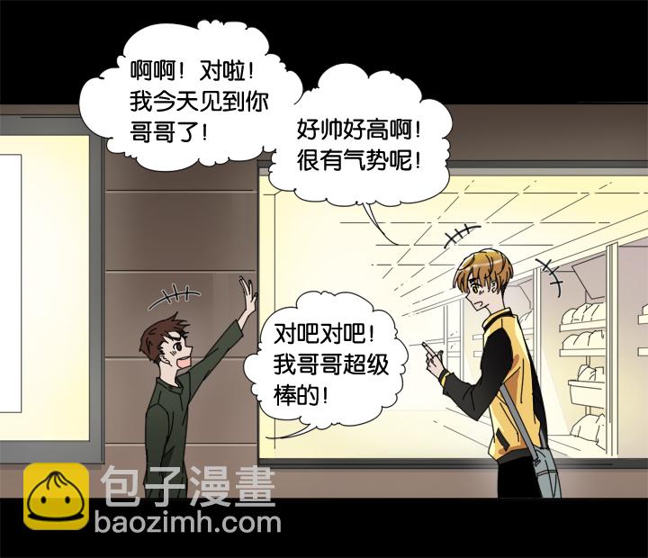 25 梦境①-第26话