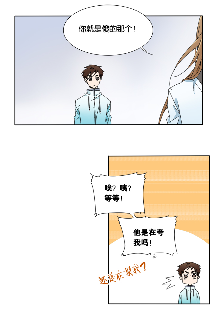 25 梦境①-第26话