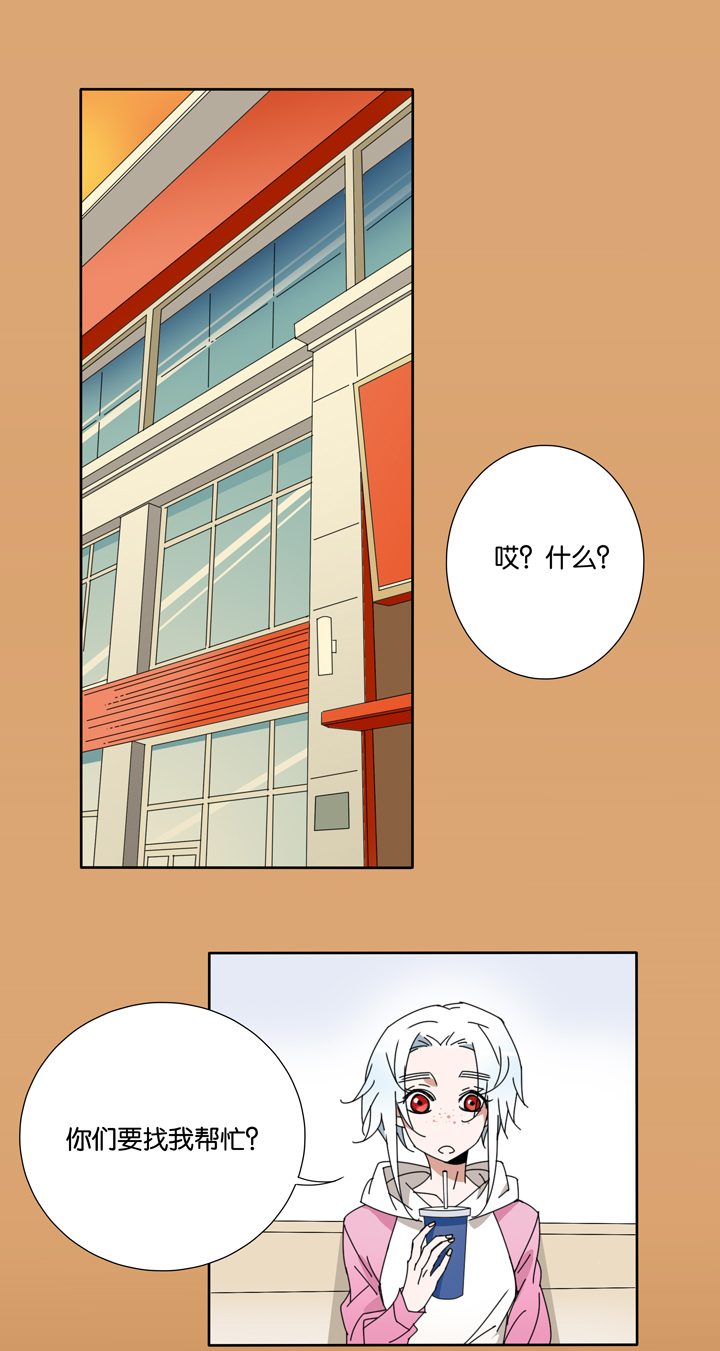 27 梦境③-第28话