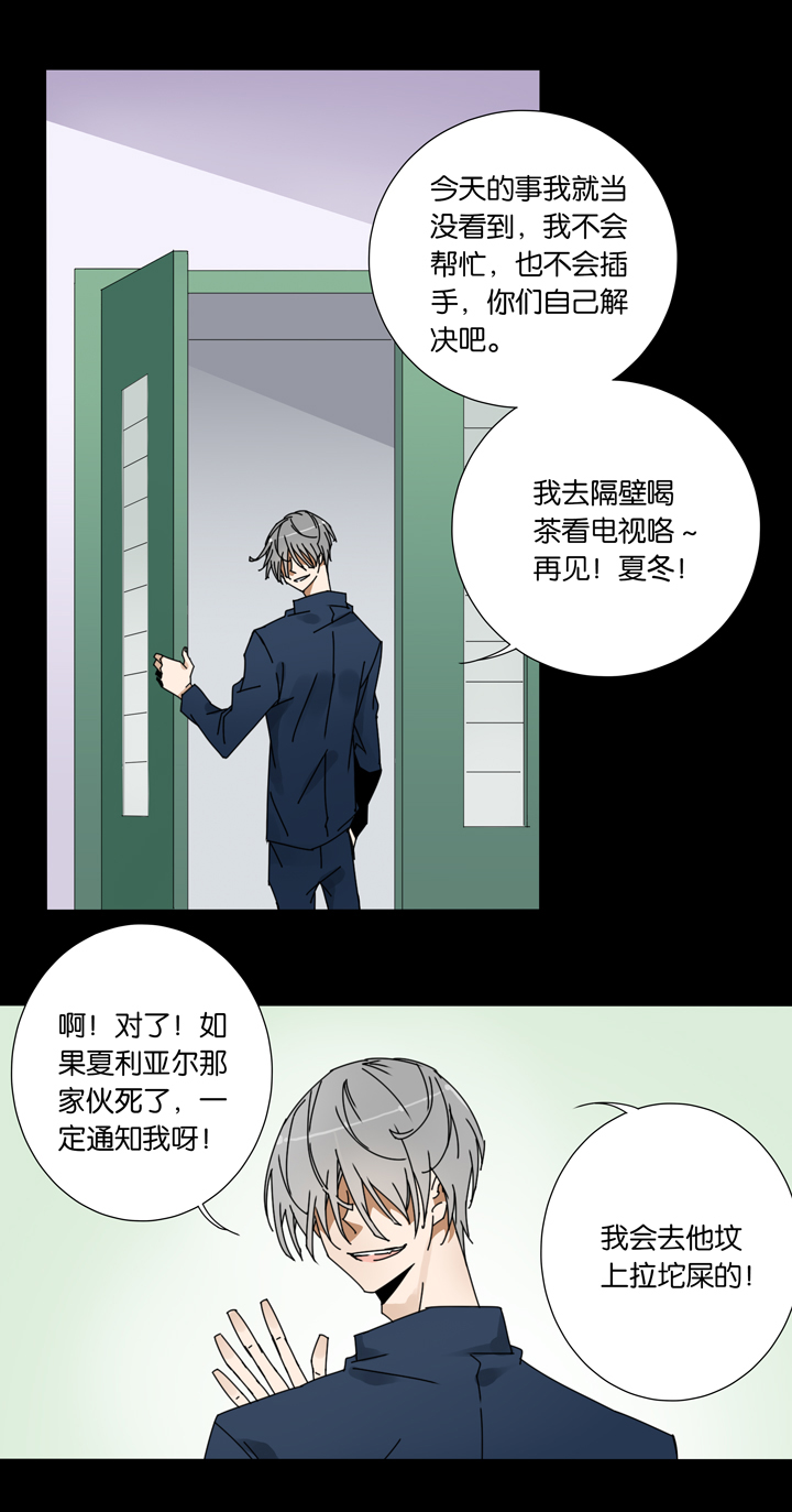 29 梦境⑤-第30话