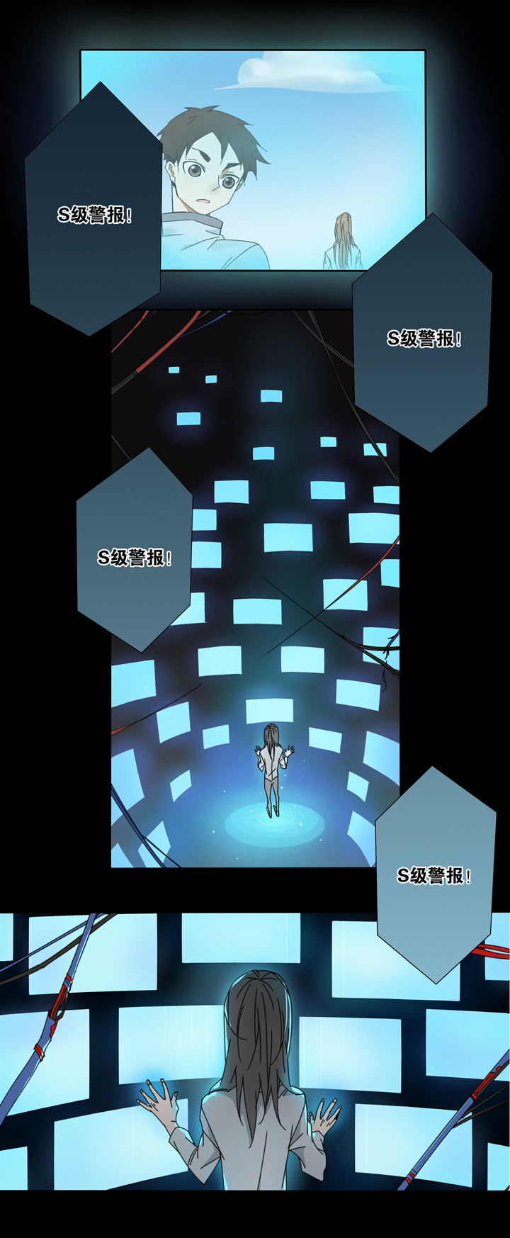 29 梦境⑤-第30话