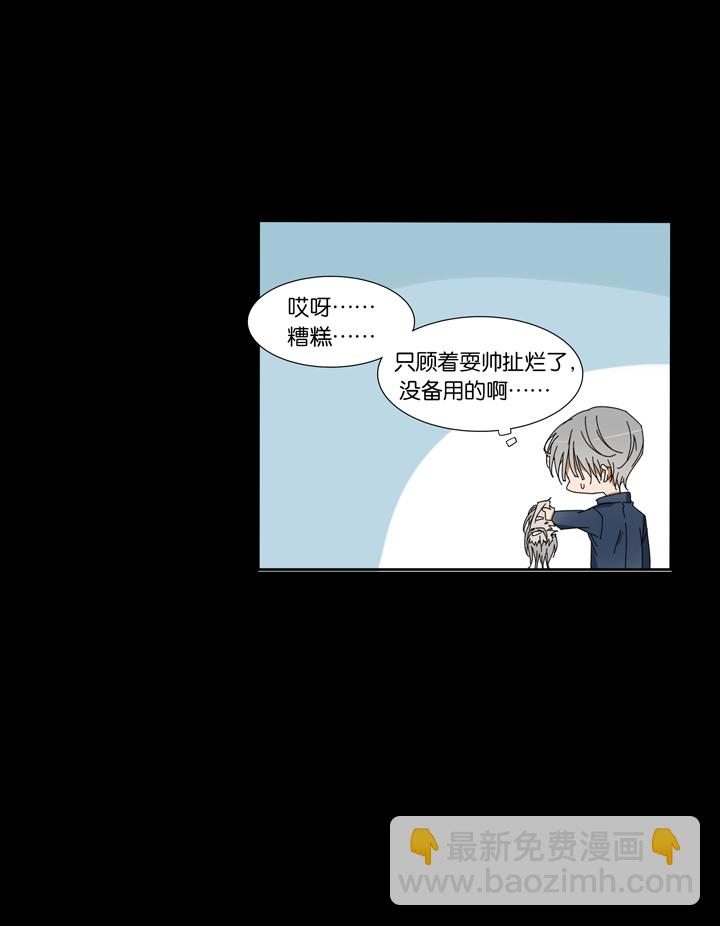 29 梦境⑤-第30话