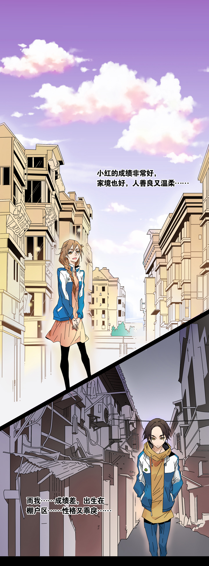 03 朋友的故事③-第4话