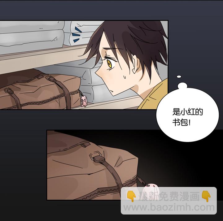 03 朋友的故事③-第4话