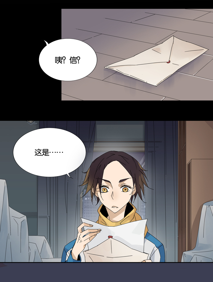 03 朋友的故事③-第4话