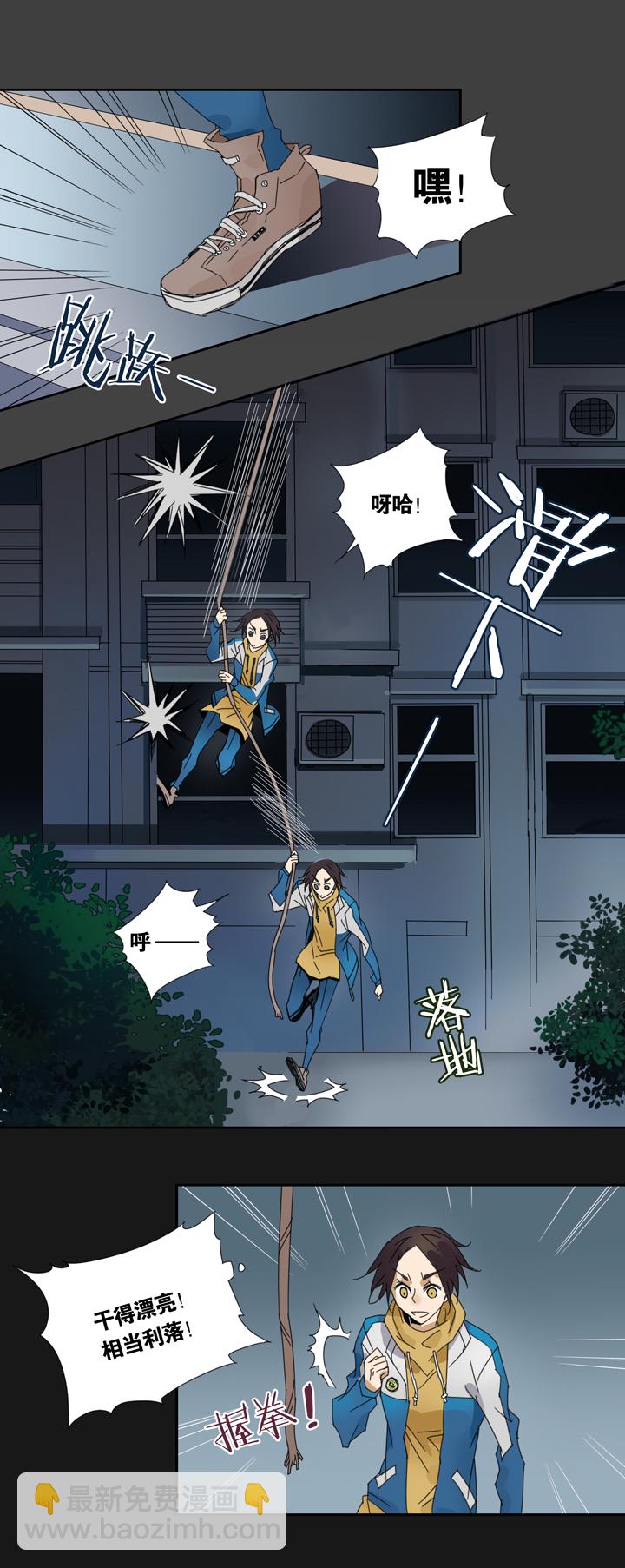 03 朋友的故事③-第4话