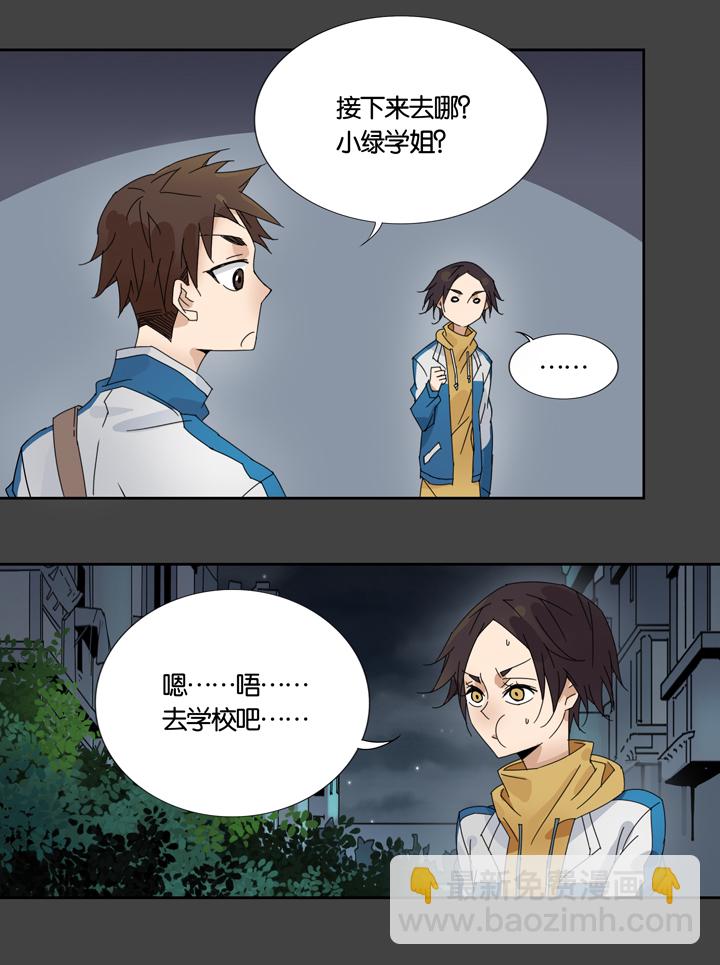 03 朋友的故事③-第4话