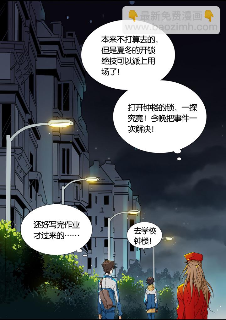 03 朋友的故事③-第4话