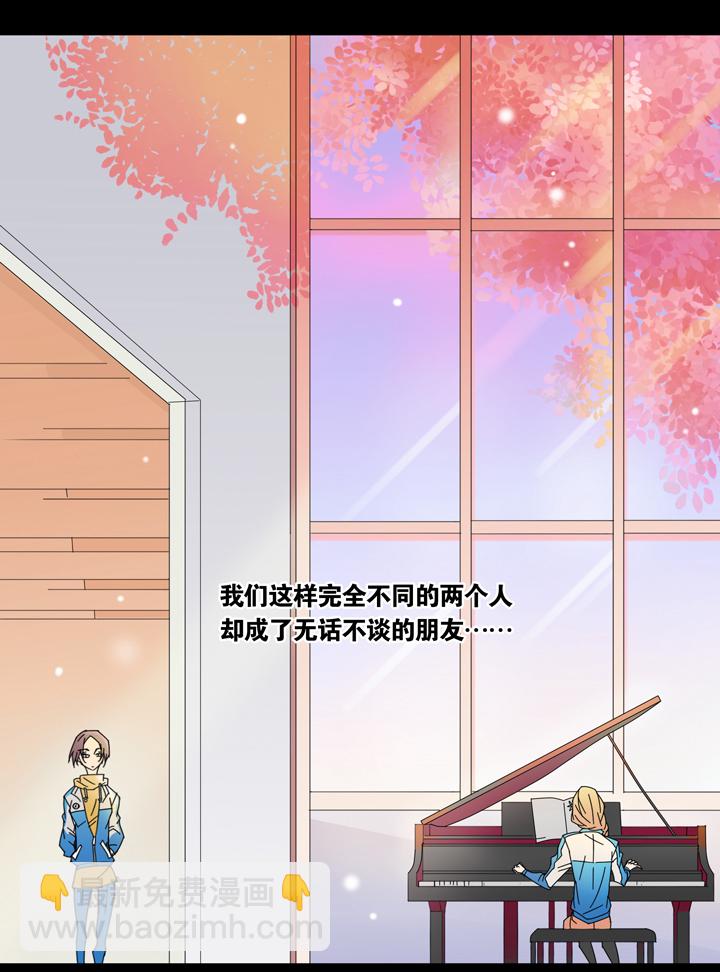 03 朋友的故事③-第4话