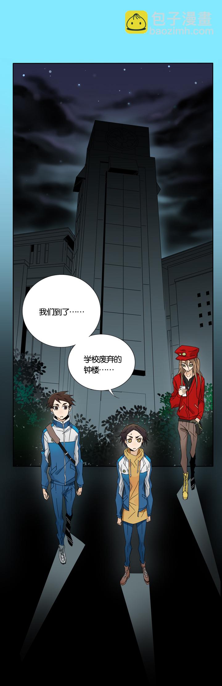 03 朋友的故事③-第4话