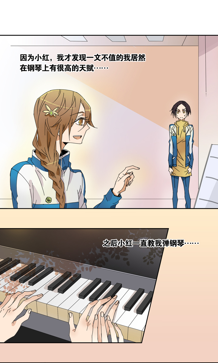 03 朋友的故事③-第4话