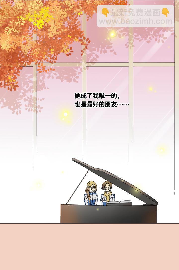 03 朋友的故事③-第4话