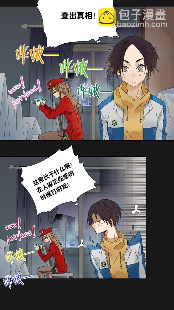 03 朋友的故事③-第4话