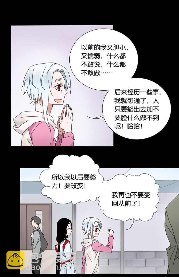 31 梦境⑦-第32话