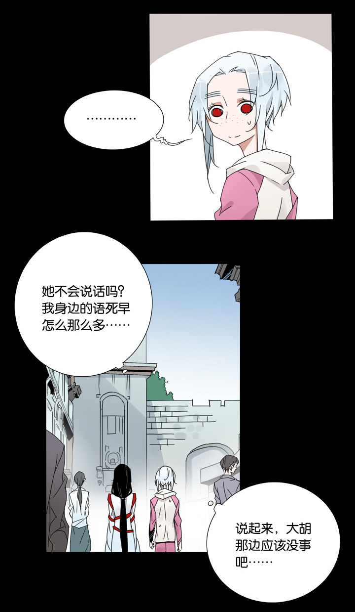 31 梦境⑦-第32话