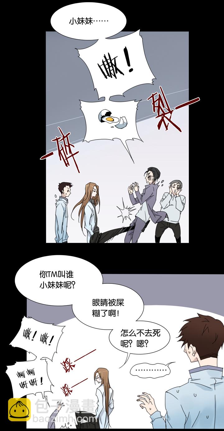 31 梦境⑦-第32话