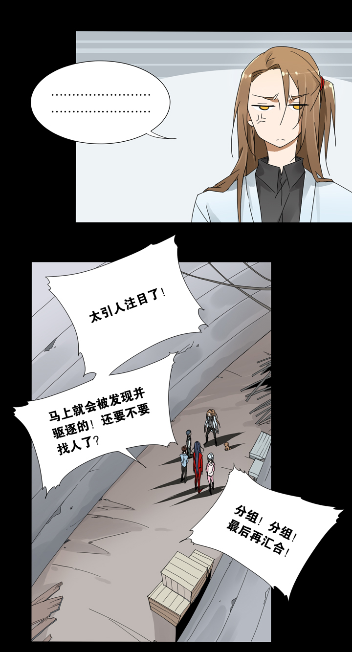 31 梦境⑦-第32话