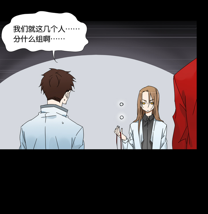 31 梦境⑦-第32话