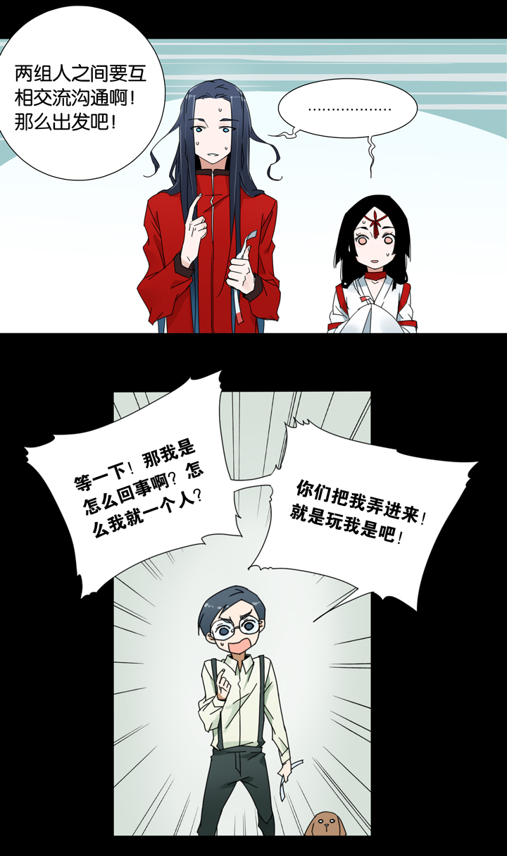 31 梦境⑦-第32话