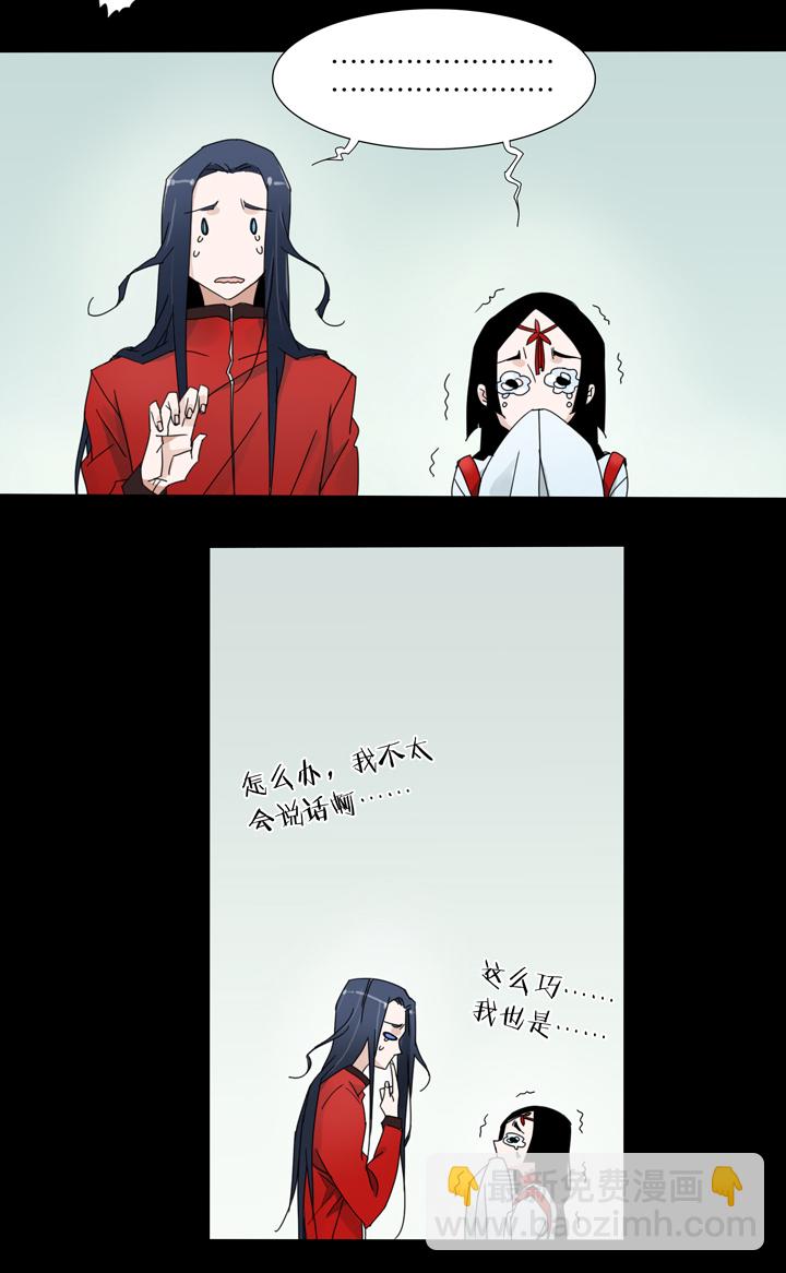 31 梦境⑦-第32话