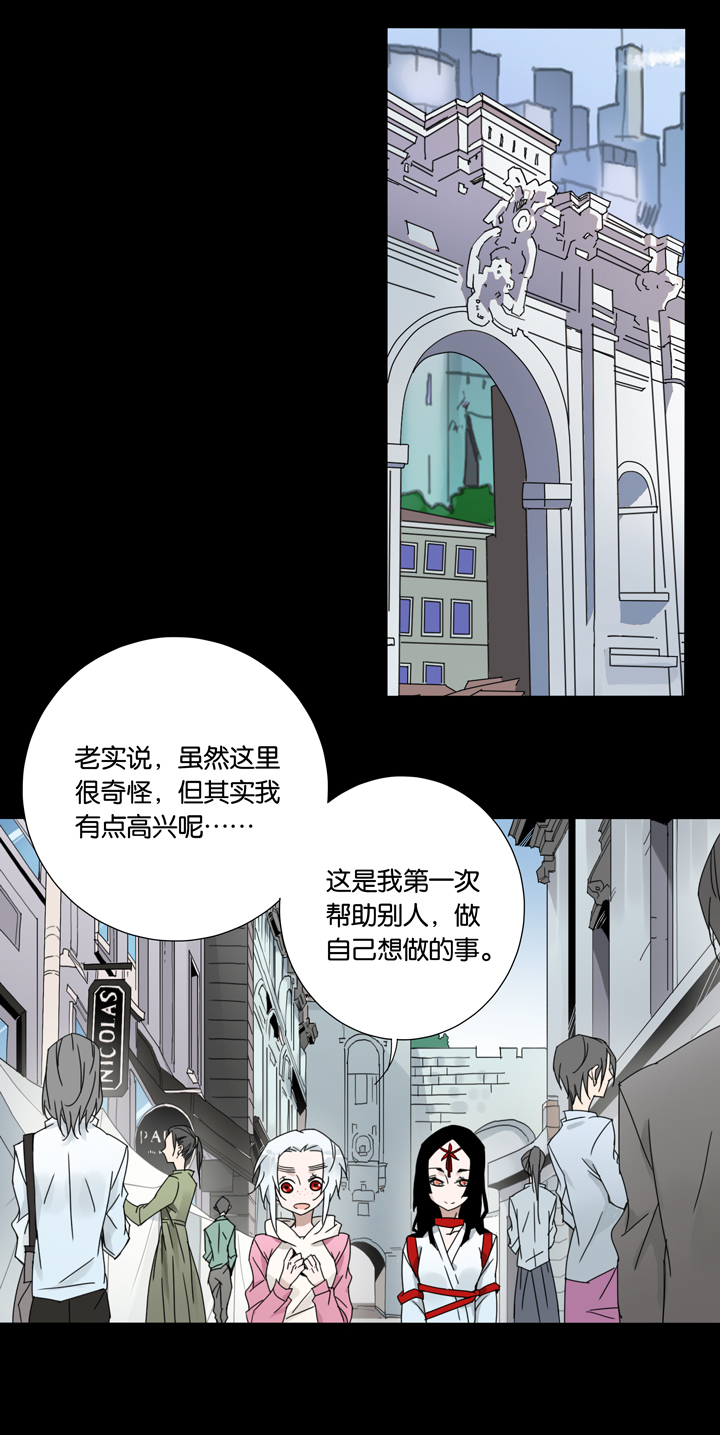 31 梦境⑦-第32话